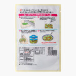 あっさり!仕立て