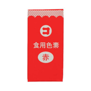 食用色素(赤)