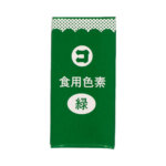 食用色素(緑)
