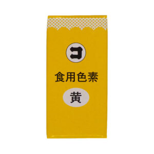 食用色素(黄)
