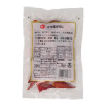 唐がらし(さや)