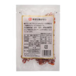 唐がらし(輪切)