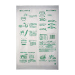 笹だんご粉(草)