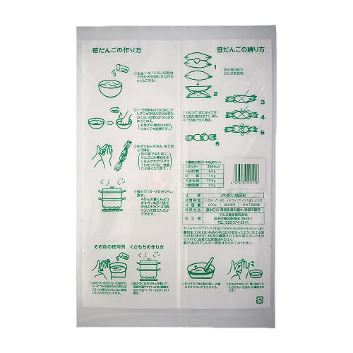 笹だんご粉(草)