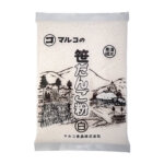 笹だんご粉(白)