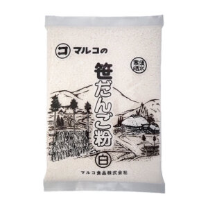 笹だんご粉(白)