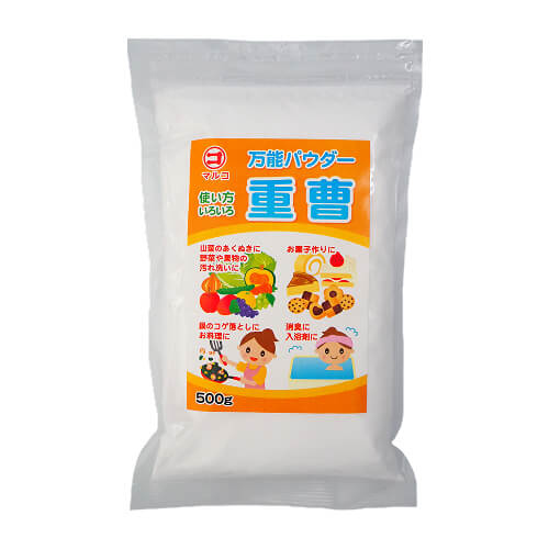 万能パウダー重曹
