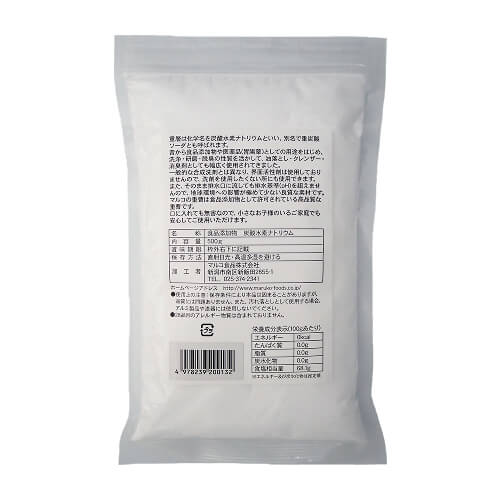 万能パウダー重曹