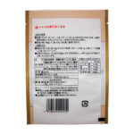 山菜のあくぬき