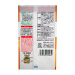 たくあんの素(本漬けタイプ)