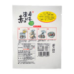 辛子漬けの素(袋タイプ)