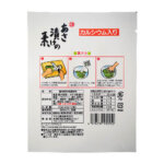 あさ漬けの素(袋タイプ)