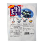 お徳用なす漬けの素