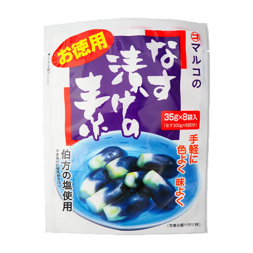 お徳用なす漬けの素