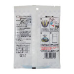 なす切り漬けの素