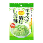 キャベツ漬けしお味