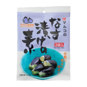 なす漬けの素