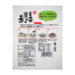 白菜漬けの素(浅漬けタイプ)